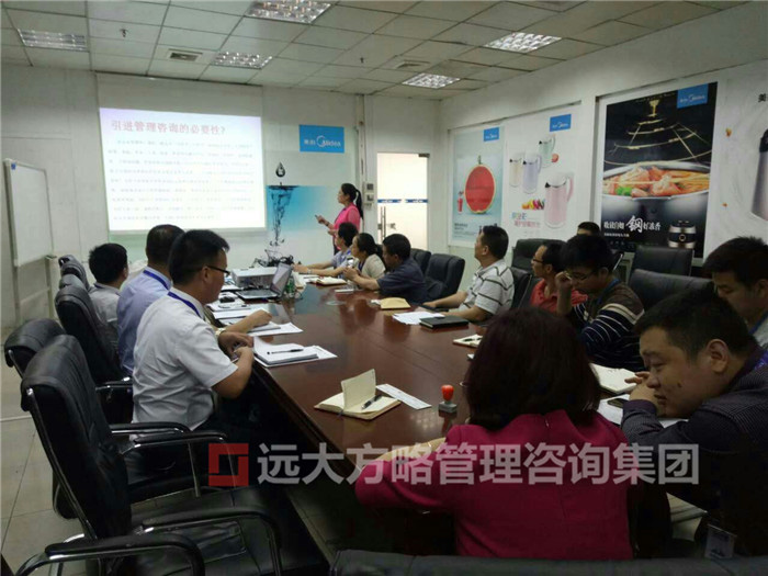 管理咨詢(xún)服務(wù)