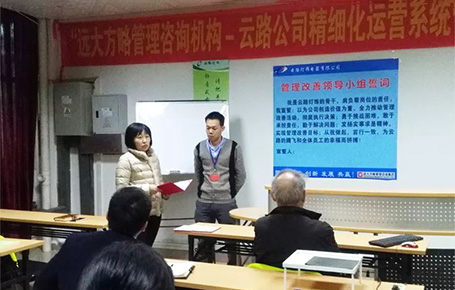 佛山云路燈飾攜手遠大方略，書寫企業(yè)經(jīng)營管理新征程