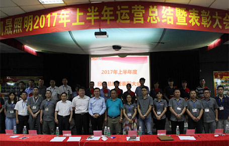 東莞凱晟年中總結(jié)，向運(yùn)營(yíng)要效益，從企業(yè)內(nèi)部打造競(jìng)爭(zhēng)力