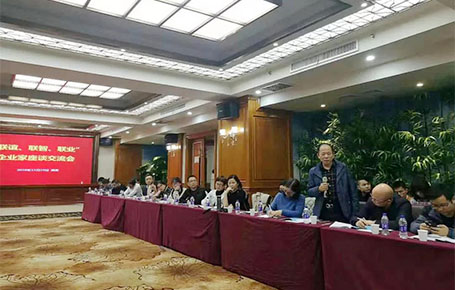 遠大方略攜手湖南企業(yè)共同聚焦戰(zhàn)略落地，探尋企業(yè)發(fā)展之道！