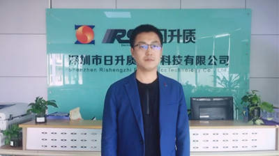 深圳日升質(zhì)（人力資源、戰(zhàn)略規(guī)劃）