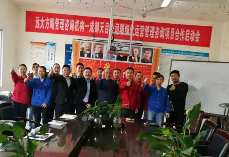 項(xiàng)目啟動會