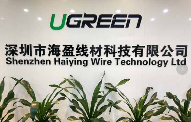 深圳海盈線(xiàn)材科技攜手遠(yuǎn)大方略落地《集成產(chǎn)品開(kāi)發(fā)》駐廠管理咨詢(xún)項(xiàng)目