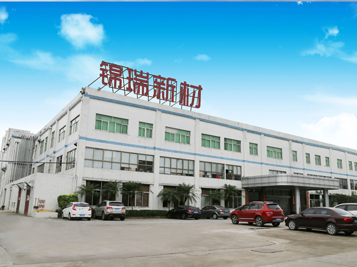 精細(xì)化運(yùn)營管理變革案例（深圳市錦瑞新材料股分有限公司 ）