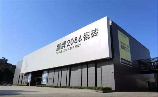 工廠規(guī)劃與精益生產-陶瓷-佛山石灣鷹牌陶瓷有限公司