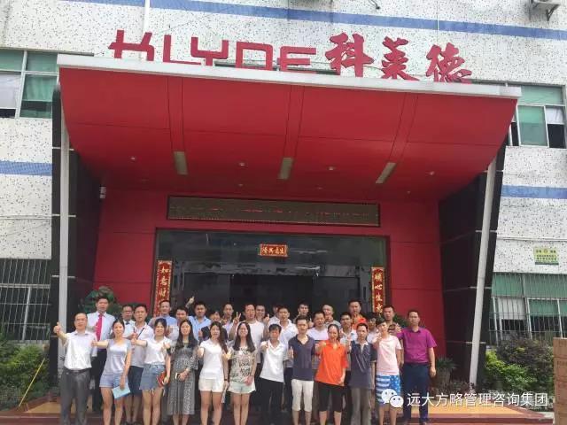 行業(yè)細(xì)分領(lǐng)域樣板，定制運營模式典范