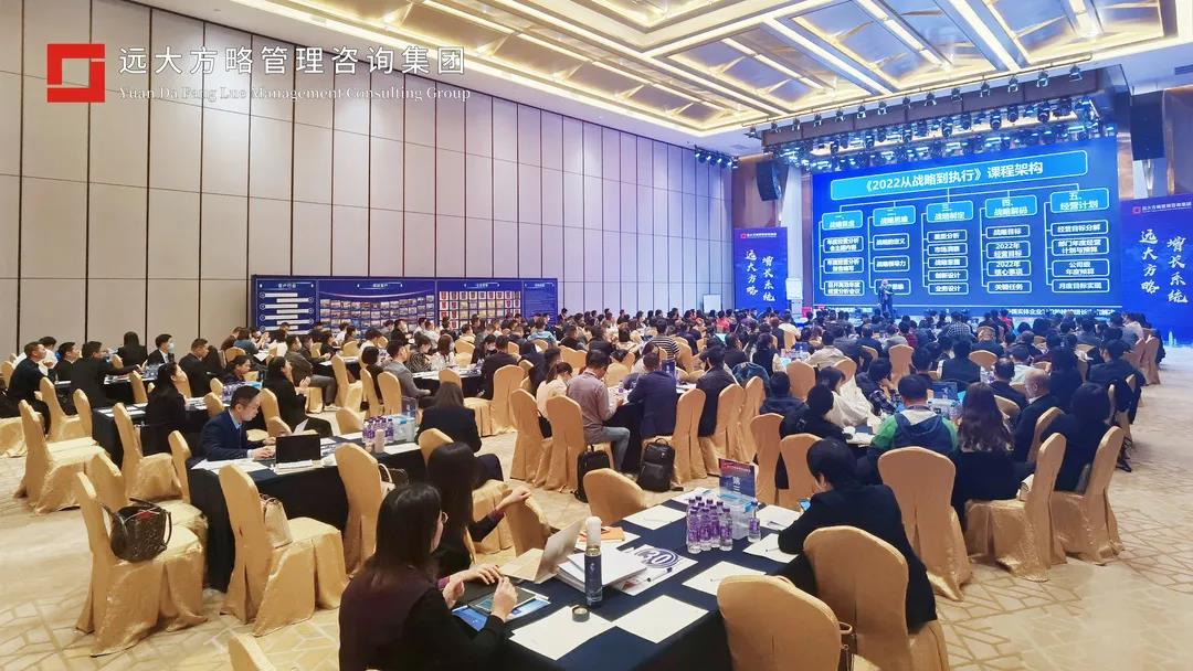 企業(yè)人力資源咨詢怎么選？建議這樣選！