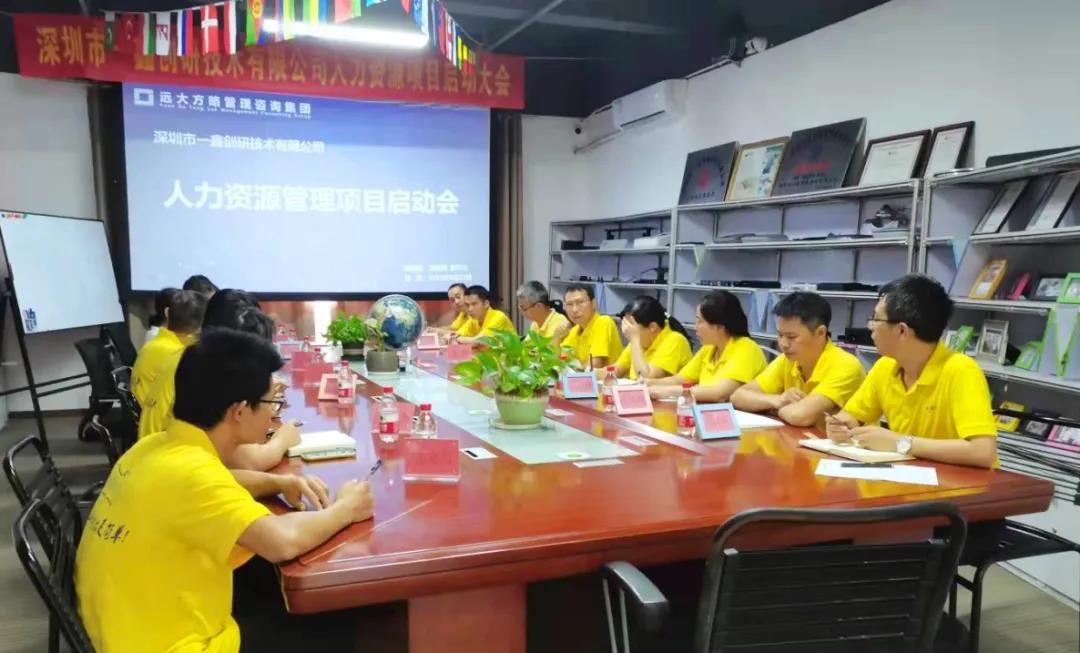 人力資源咨詢?yōu)槭裁词軞g迎？揭秘它受歡迎的原因