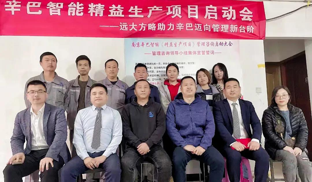 精益生產(chǎn)管理方法有哪些？揭秘它的五大方法