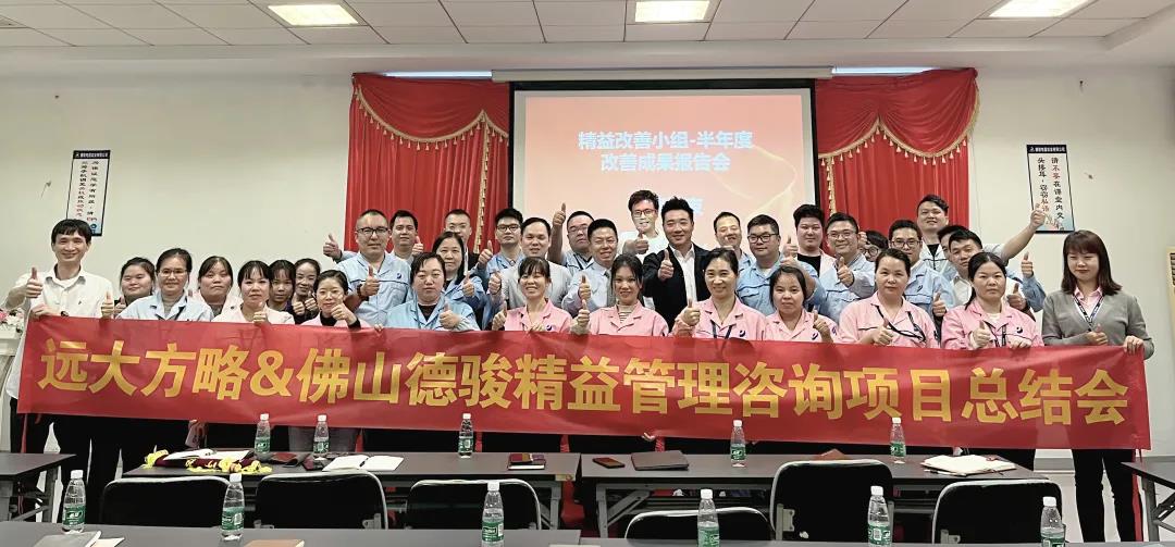 精益生產(chǎn)管理目的是什么？