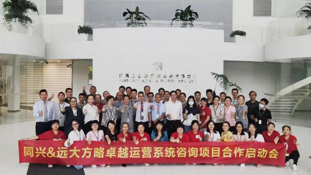 精益生產(chǎn)管理系統(tǒng)需遵循哪些原則？四大原則需知道