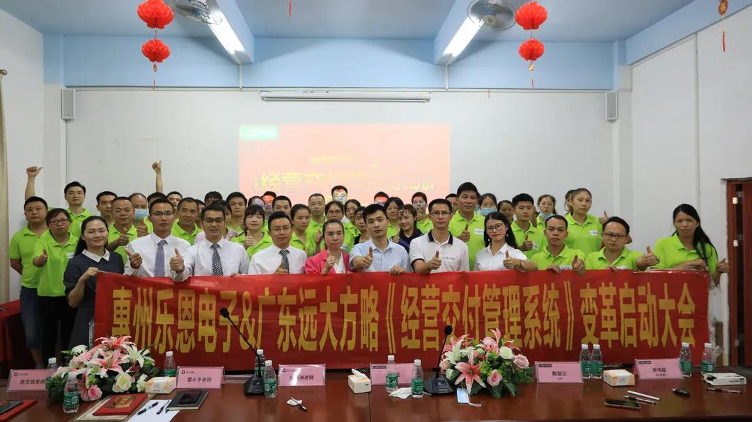 家具精益生產(chǎn)管理咨詢怎么做？建議從六個方面著手調(diào)整