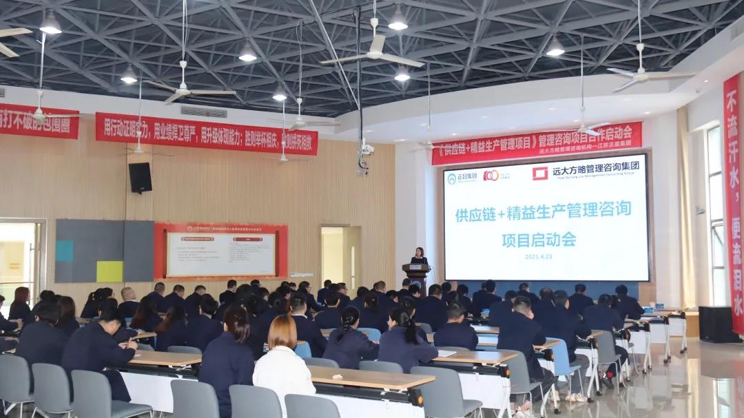 精益生產(chǎn)管理培訓(xùn)要從哪些方面著手？建議考慮這八個方面