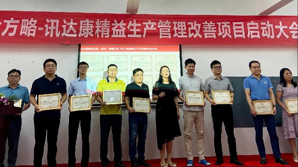 深圳精益生產(chǎn)管理系統(tǒng)是什么？它有什么特點(diǎn)