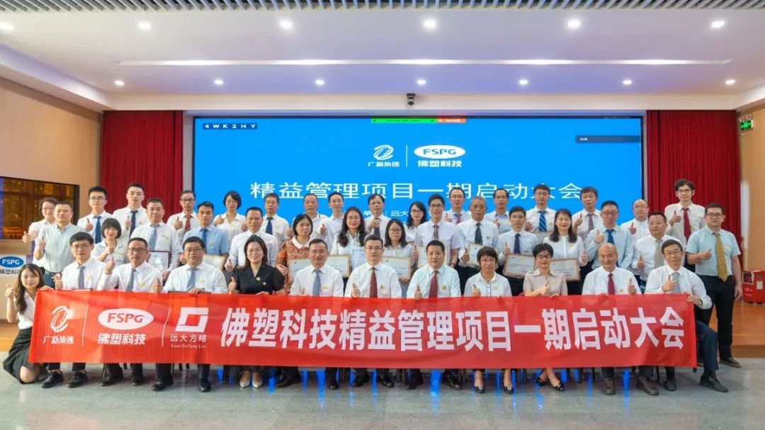 【新材料行業(yè)案例】構(gòu)筑競爭壁壘，成功轉(zhuǎn)型升級！