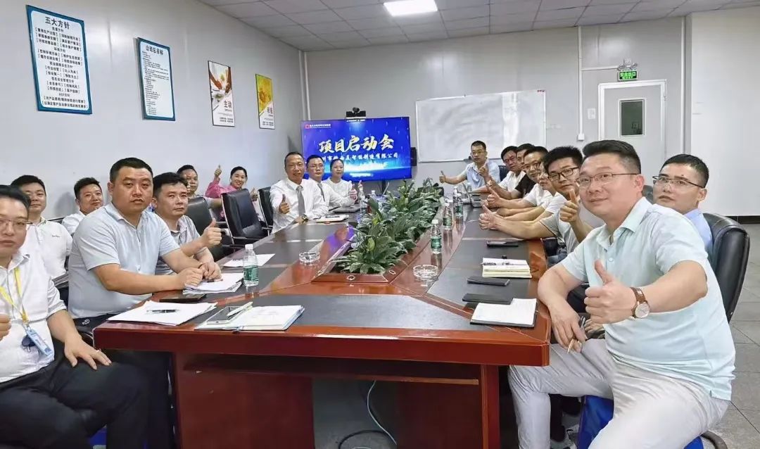 3C數碼行業(yè) | 精而美攜手遠大方略啟動《工廠規(guī)劃》咨詢項目